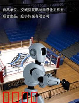 反击者：复仇血路