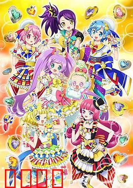 美妙天堂第三季：终极偶像之战