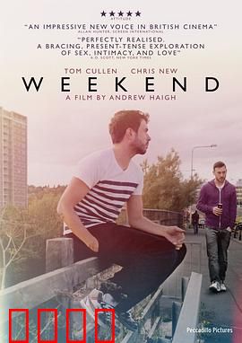 周末时光：一夜迷情