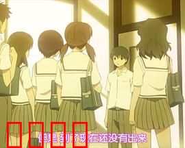 初恋限定 OVA 限定少女。：限定之恋