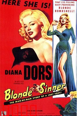 向夜屈服：罪恶的深渊