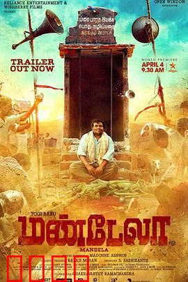 命运理发师：剪出逆袭人生