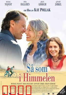 其实在天堂：以乐之名治愈心灵