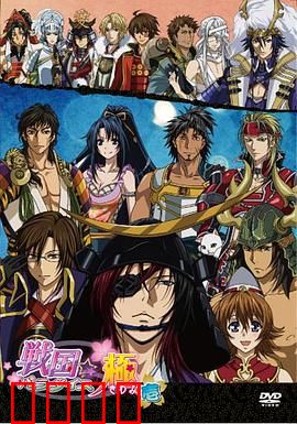 战国天堂 极：极致武士的涅槃