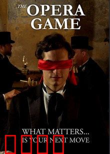 保罗·摩菲：天才棋手陨落