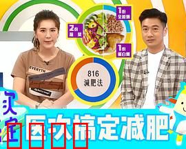 医次搞定：误诊闹剧