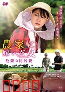 农情蜜意：纯真乡村爱情