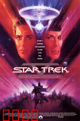 星际旅行5：寻找上帝之旅