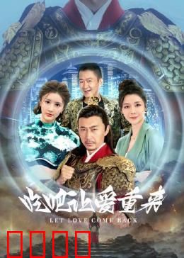 吃吧，让爱重来：美食治愈人生