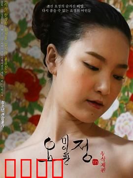 仙女美容院：美女变形记