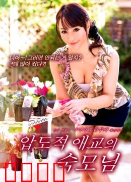 浪荡的心：不羁之旅