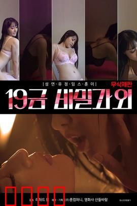 床战特训班：解锁亲密密码