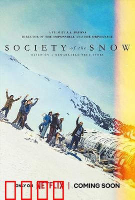 绝境盟约：生死誓言