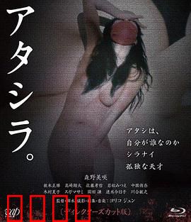 我们2017日版：替身惊魂