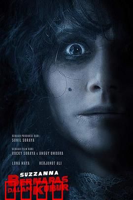 活埋之怨：死而复生的诅咒