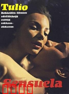 冰清欲洁：复仇的代价