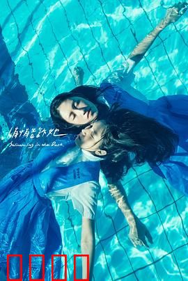 悄悄告诉她：沉默中的爱语