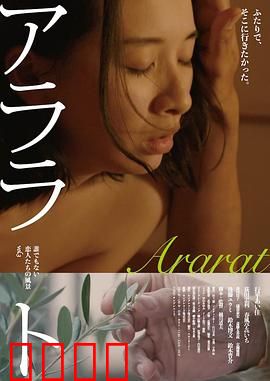 爱恋依存症：爱的囚徒