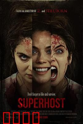 最佳房东：暖心房东与租客情