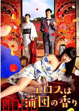 爱是棉被的香气：被窝里的暖阳