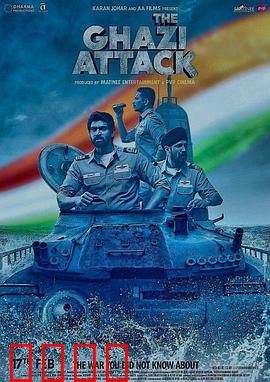 加齐号的攻击：爱琴海复仇战