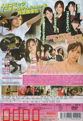 弓道少女妄想中：箭指巅峰