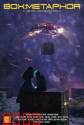 魔盒：致命的诱惑