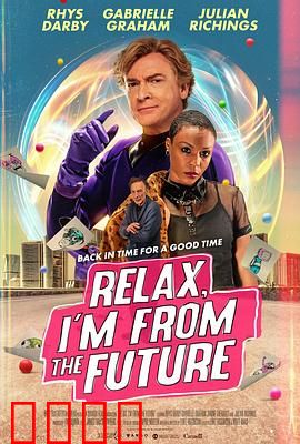 别紧张，我来自未来：穿越宅男拯救世界