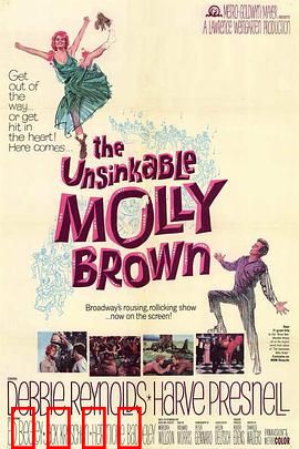 永不沉没的莫莉·布朗：逆袭女王的传奇