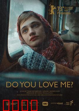 你爱我吗？成长之痛与民族觉醒的交响曲：青春与家国的对话