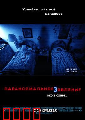 灵动：鬼影实录