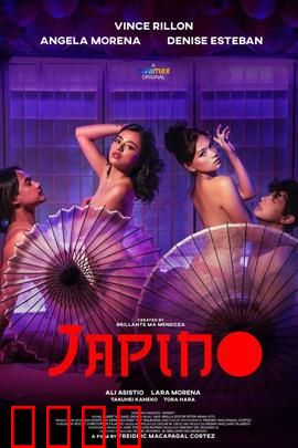 日本舞女：命运之舞