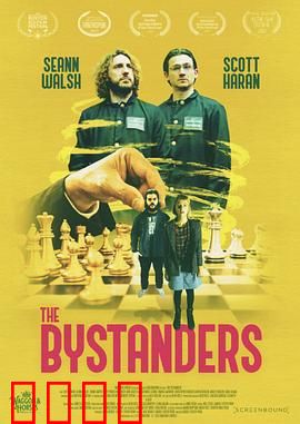 世外者们：废土觉醒