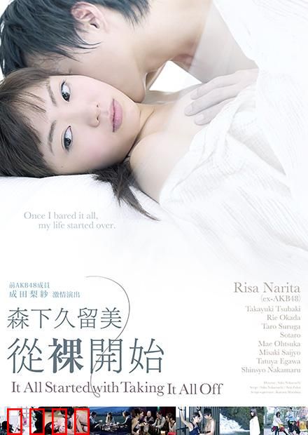 一切从乱步开始：迷案重重