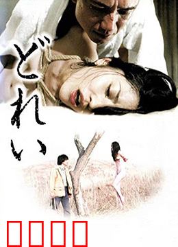 新堕落东京之奴隶：绝望中的反抗