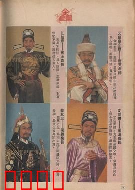 金凤凰国语：母爱的伟大