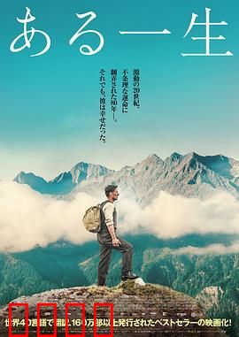 一生一世2023：错位时空的爱恋