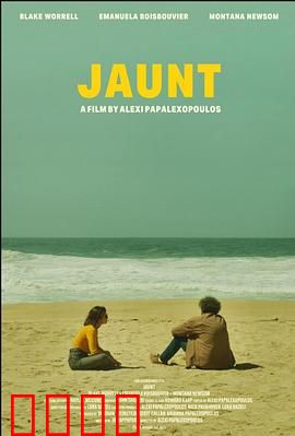 短途旅游：致命陷阱