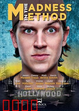 疯狂思想：天才的囚笼