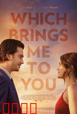 这让我想到了你：一段无法忘怀的回忆