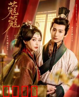 蔻蔻：心灵画笔的救赎