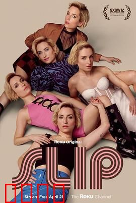 翻转人生：互换人生体验