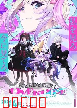 主播女孩重度依赖：虚拟背后的孤独